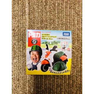 タカラトミー(Takara Tomy)のタカラトミー ドリームトミカ 出川哲朗の充電させてもらえませんか？ ヤマハ E…(ミニカー)