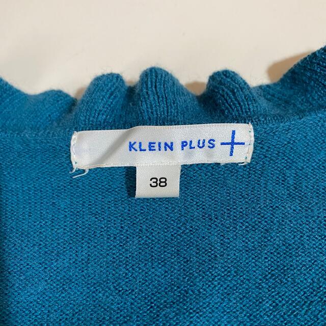 KLEIN PLUS(クランプリュス)のカーディガン ショート丈 ターコイズブルー レディースのトップス(カーディガン)の商品写真
