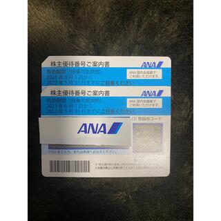 ANA(全日本空輸) - （更に値下して出品しました。）ANA株主優待券　2枚セット