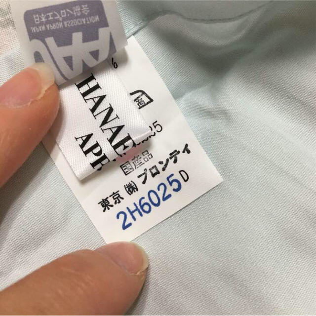 HANAE MORI(ハナエモリ)の森英恵♡エプロン レディースのレディース その他(その他)の商品写真