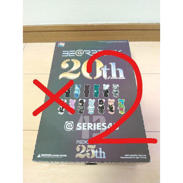 エンタメ/ホビー2個 BE@RBRICK SERIES 43 ベアブリック