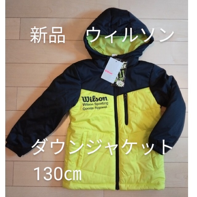 wilson(ウィルソン)のウィルソン ダウンジャケット 130㎝ キッズ/ベビー/マタニティのキッズ服男の子用(90cm~)(ジャケット/上着)の商品写真