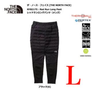 ザノースフェイス(THE NORTH FACE)の新品（Ｌ）ノースフェイス レッドラン  ロングパンツ(その他)