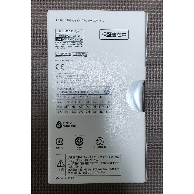 AQUOS(アクオス)の【未開封新品】SHARP　AQUOS sense5G　SH-M17　オ スマホ/家電/カメラのスマートフォン/携帯電話(スマートフォン本体)の商品写真