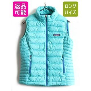 パタゴニア(patagonia)の希少サイズ S ■ 16年製 Patagonia パタゴニア ダウン セーター (ベスト/ジレ)