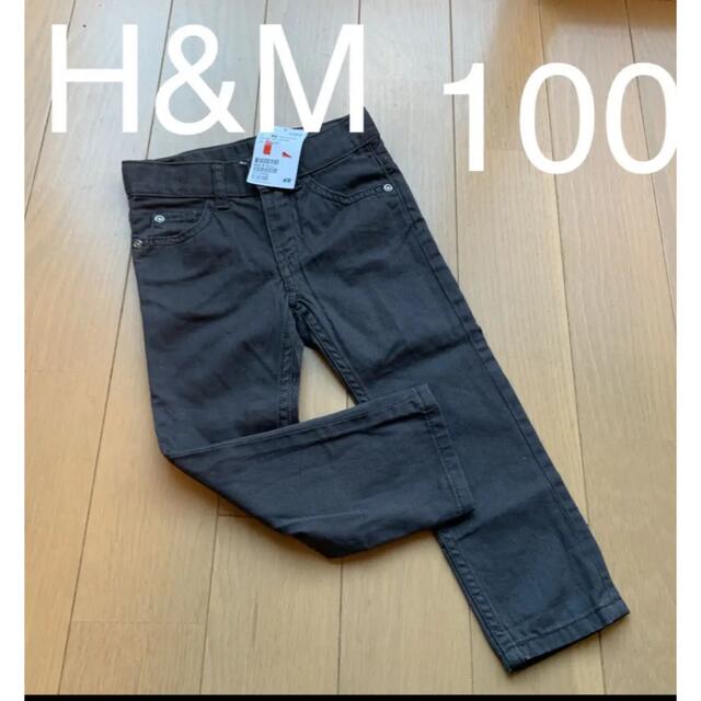 H&M(エイチアンドエム)のH&M 長ズボン　ズボン キッズ/ベビー/マタニティのキッズ服男の子用(90cm~)(パンツ/スパッツ)の商品写真