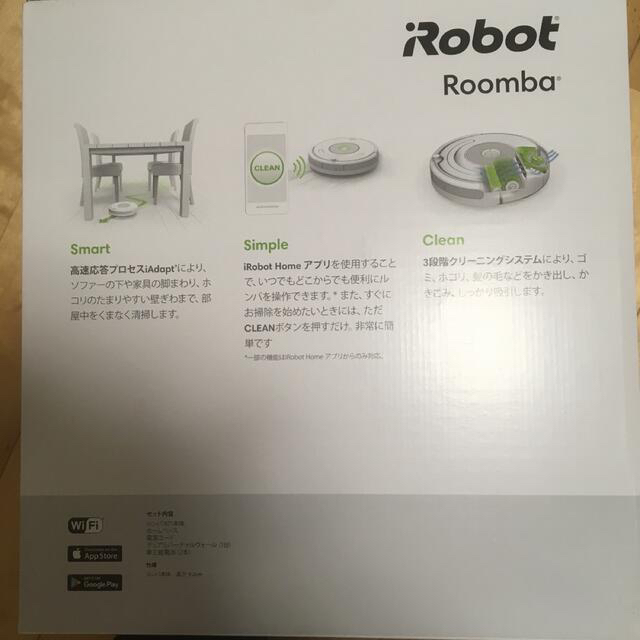 iRobot - iRobot ルンバ671 ロボット掃除機 新品未使用未開封品の通販 by chimi's shop｜アイロボットならラクマ