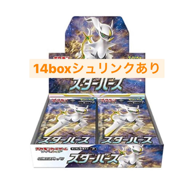 熱い販売 ポケモン - スターバース14ボックス シュリンク付き Box