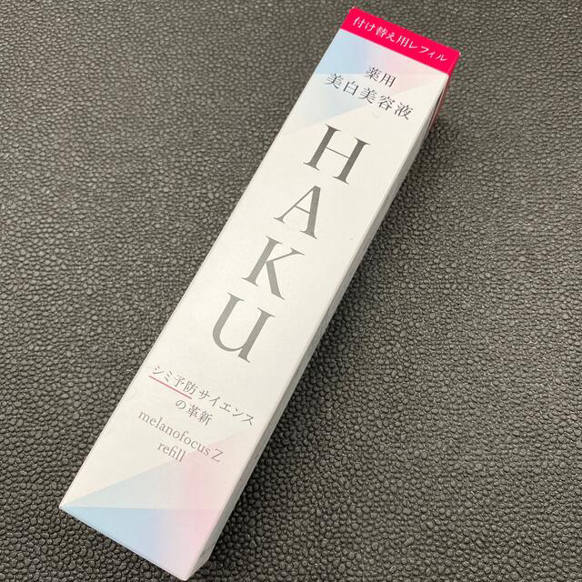 HAKU メラノフォーカスZ レフィル 45g