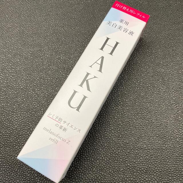 HAKU メラノフォーカスZ 45g レフィル