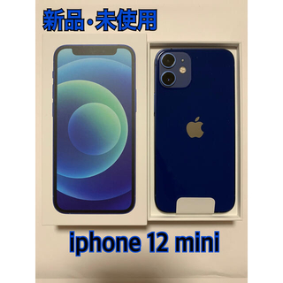 【翌日発送】iPhone 12 mini ブルー 64 GB SIMフリー