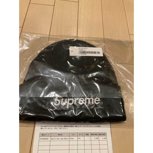 Supreme(シュプリーム)の【新品未使用】Supreme NewEra Box Logo Beanie メンズの帽子(ニット帽/ビーニー)の商品写真