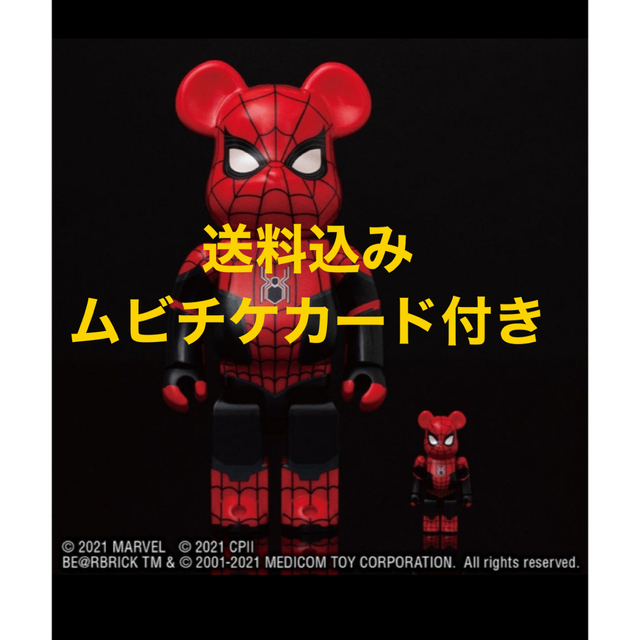 スパイダーマン BE@RBRICK UPGRADED SUIT100%&400%