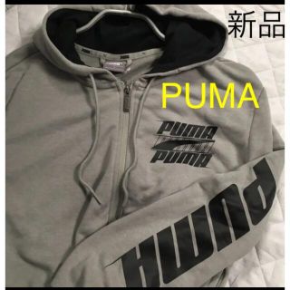 プーマ(PUMA)のパーカー メンズ　PUMA スウェット　フード　トレーナー　フルジップ　新品(パーカー)