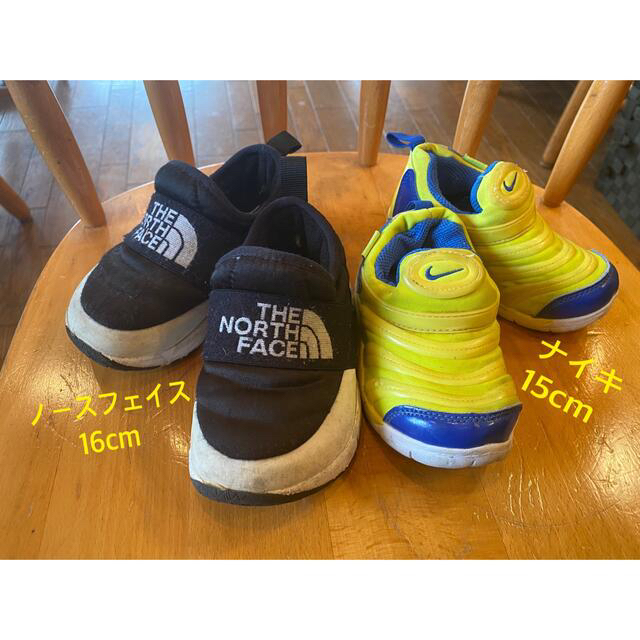 THE NORTH FACE(ザノースフェイス)のキッズスニーカーノースフェイス16cm andナイキ15cm キッズ/ベビー/マタニティのキッズ靴/シューズ(15cm~)(スニーカー)の商品写真