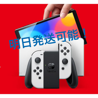 ニンテンドースイッチ(Nintendo Switch)のNintendo Switch 有機ELモデル　ホワイト　(家庭用ゲーム機本体)
