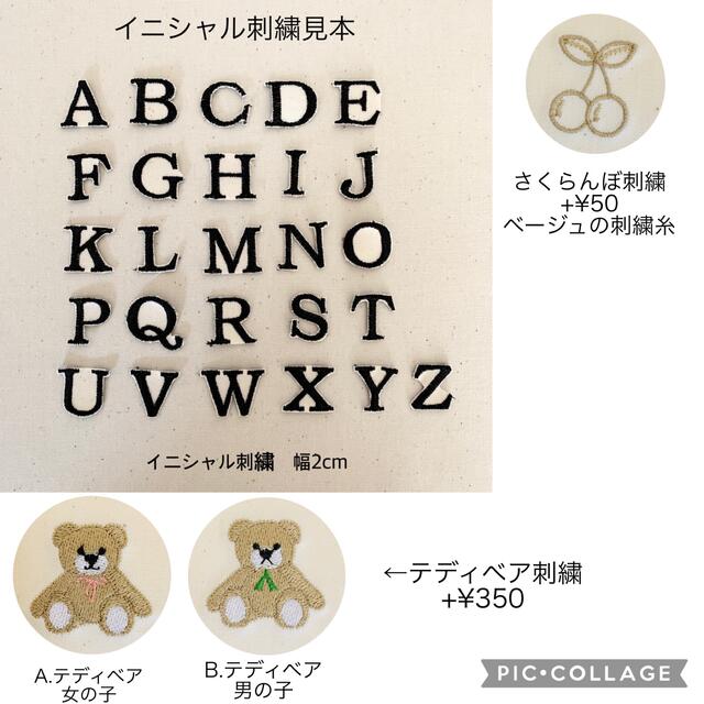 まりるさま専用 ハンドメイドのキッズ/ベビー(外出用品)の商品写真