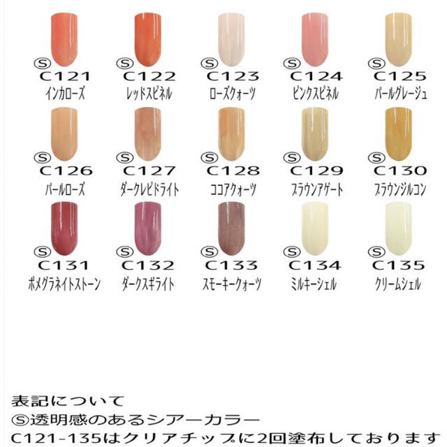 ネイル【1色から購入OK】 ジェルネイル 135色セット カラージェル 秋 ネイル【1色から購入OK】 ジェルネイル 135色セット カラージェル 秋
