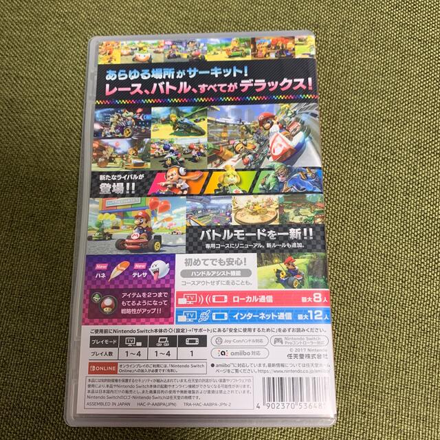 Nintendo Switch(ニンテンドースイッチ)のマリオカート8 デラックス エンタメ/ホビーのゲームソフト/ゲーム機本体(家庭用ゲームソフト)の商品写真