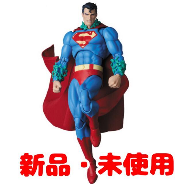 【新品・未開封】メディコム・トイ MAFEX スーパーマン "HUSH"