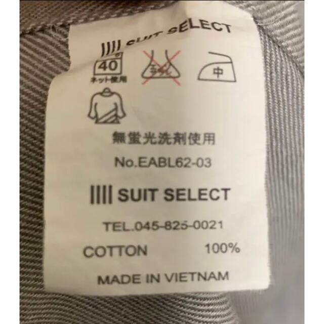 SELECT(セレクト)のSUIT SELECT   ビジネスシャツ メンズのトップス(シャツ)の商品写真