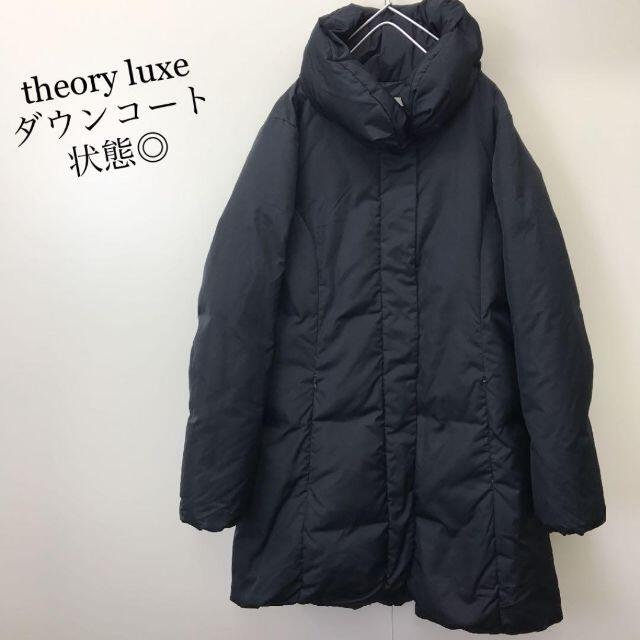 theory luxe セオリーリュクス グレー ロング ダウンコートサイズ36