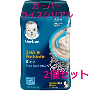 ガーバー(Gerber)のガーバー　ライスシリアル  DHA＆プロバイオティクス 227g×2(その他)