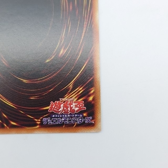 遊戯王 アジア版 サイバードラゴンヘルツ 20th シークレット 遊戯王 アジア版 サイバードラゴンヘルツ 20th シークレット