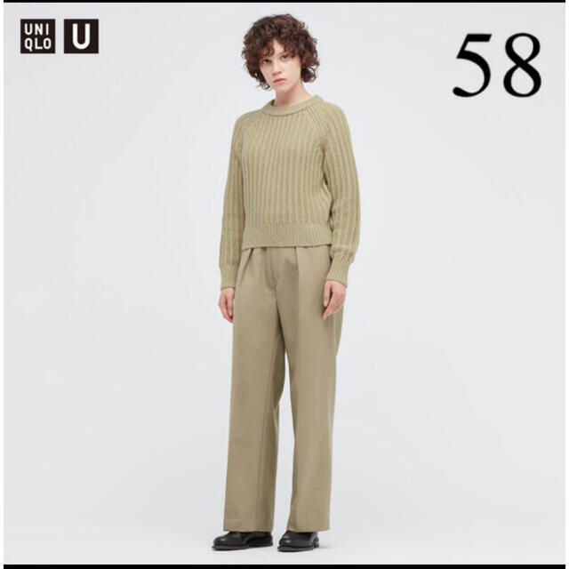 ユニクロ U  ウールブレンドタックパンツUNIQLO