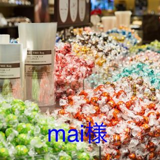 リンツ(Lindt)のmai様ご専用　リンツ　リンドール(菓子/デザート)