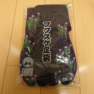 フクスケ(fukuske)の別珍  足袋  紫色   23.0㎝  4枚コハゼ(和装小物)