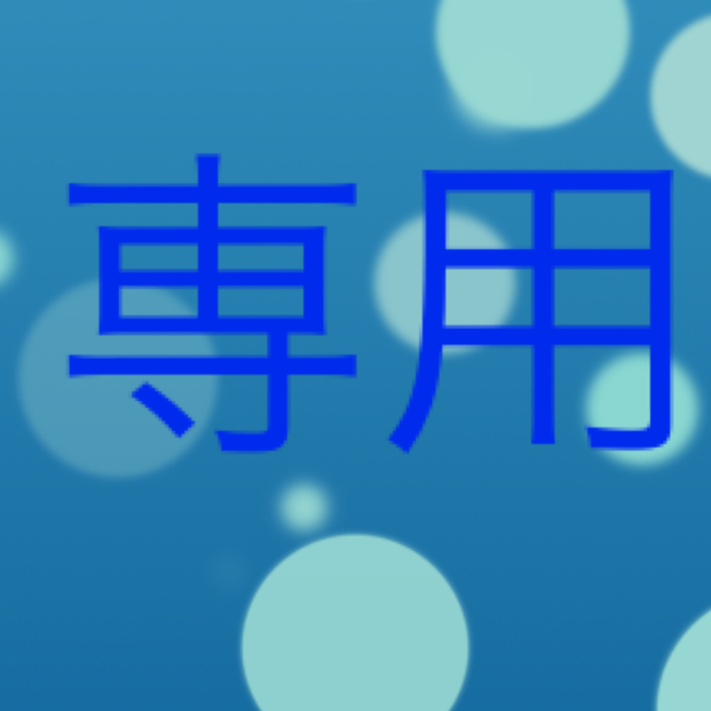 50倍濃縮プラセンタサプリ ミドリムシ  各12ヶ月分 食品/飲料/酒の健康食品(その他)の商品写真