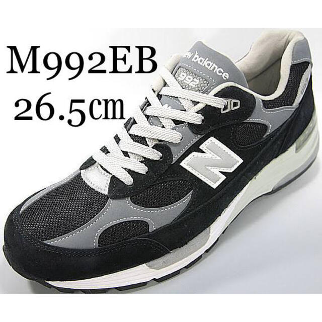 New Balance(ニューバランス)のNew Balance M992EB メンズの靴/シューズ(スニーカー)の商品写真