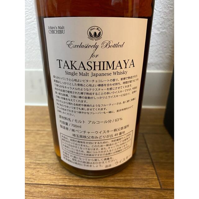 髙島屋(タカシマヤ)のイチローズモルト　干支ボトル　寅年 食品/飲料/酒の酒(ウイスキー)の商品写真