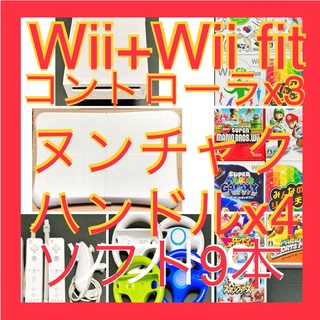 ウィー(Wii)の★Wii本体 Wiifit コントローラ3 ゲームソフト10本(家庭用ゲーム機本体)