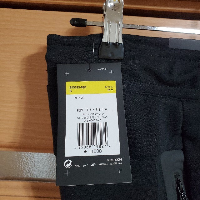 新品値札つきNIKE黒パンツ 5