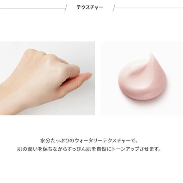 Innisfree(イニスフリー)のイニスフリー　チェリーブロッサム　トーンアップクリーム コスメ/美容のベースメイク/化粧品(化粧下地)の商品写真