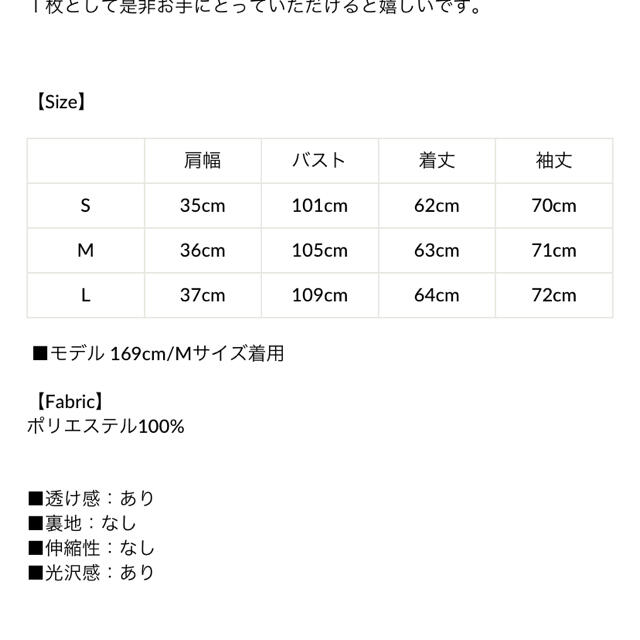 NFRAME シースルーブラウス レディースのトップス(シャツ/ブラウス(長袖/七分))の商品写真