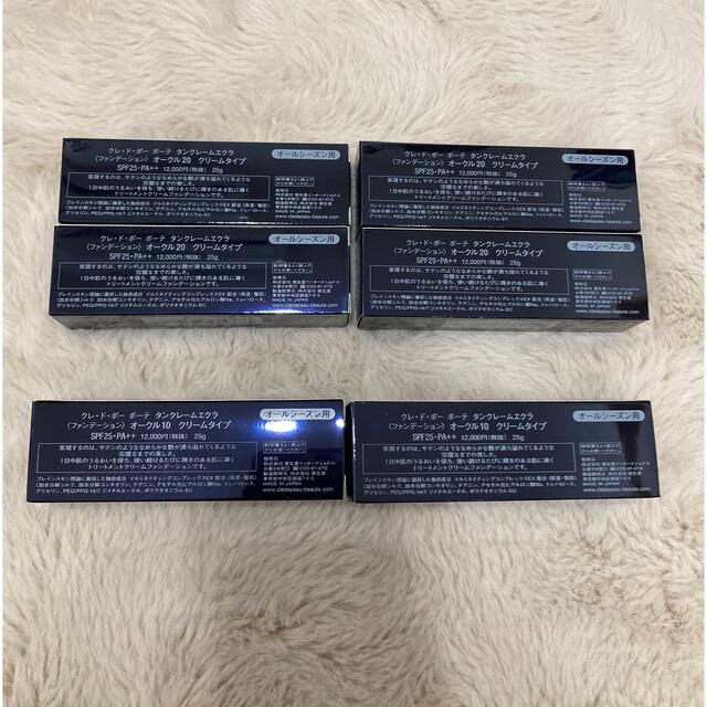 クレドポーボーテ タンクレームエクラ 競売 20825円引き www
