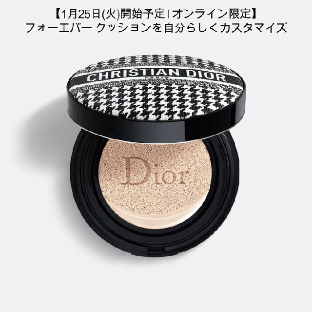 Dior(ディオール)のDior クッションファンデ ルージュディオール コスメ/美容のベースメイク/化粧品(口紅)の商品写真