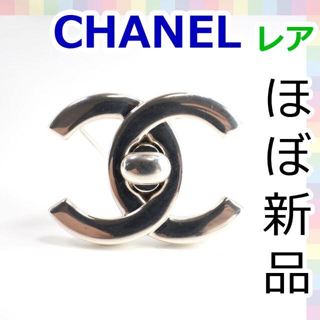 【極美品】シャネル　ブローチ　ココマーク　ターンロック　895CHANEL