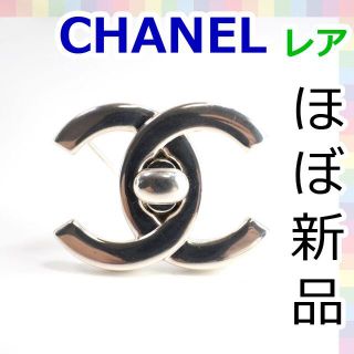 シャネル(CHANEL)の【極美品】シャネル　ブローチ　ココマーク　ターンロック　895(ブローチ/コサージュ)