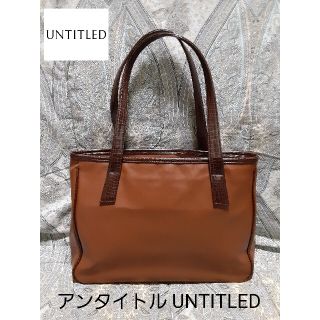 アンタイトル(UNTITLED)のアンタイトル UNTITLED オープンハンドバッグ(ハンドバッグ)