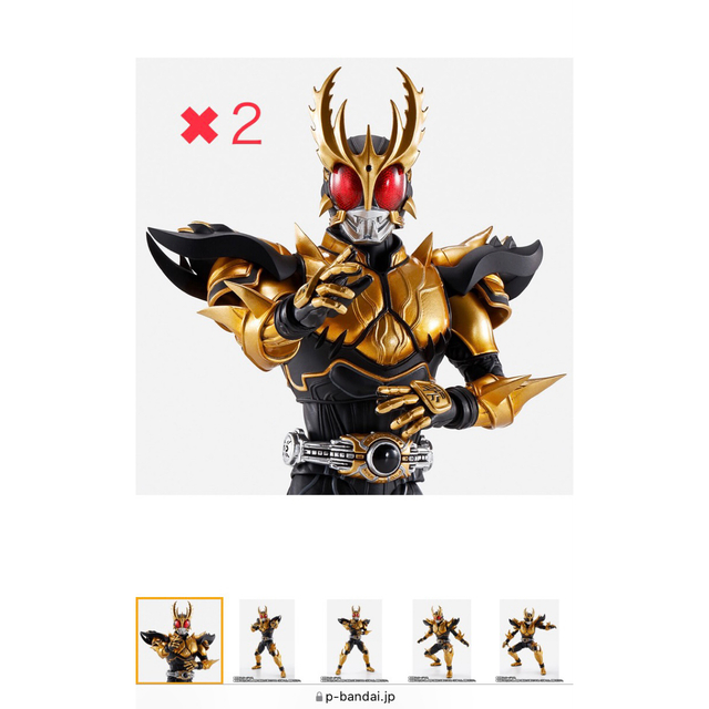 [2体分]真骨彫 仮面ライダークウガ ライジングアルティメット