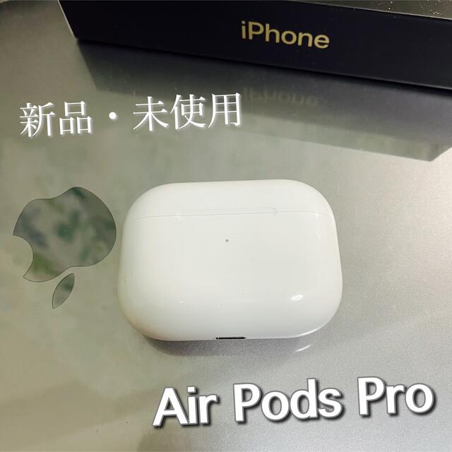 国内初の直営店 Apple - 【AirPods Pro】エアポッズプロ ヘッドフォン ...