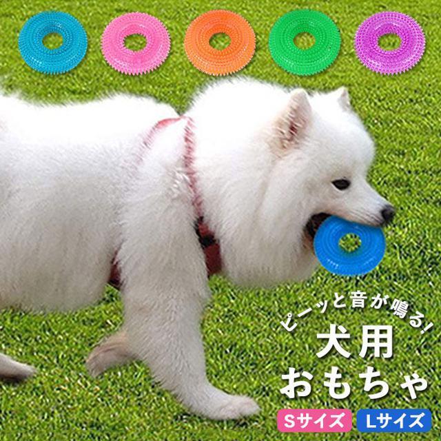 【並行輸入】 音鳴る犬おもちゃ b17222 その他のペット用品(犬)の商品写真