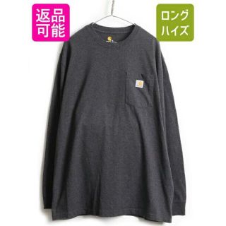 カーハート(carhartt)の大きいサイズ XL ■ カーハート ポケット付き 長袖 Tシャツ ( メンズ 男(Tシャツ/カットソー(半袖/袖なし))