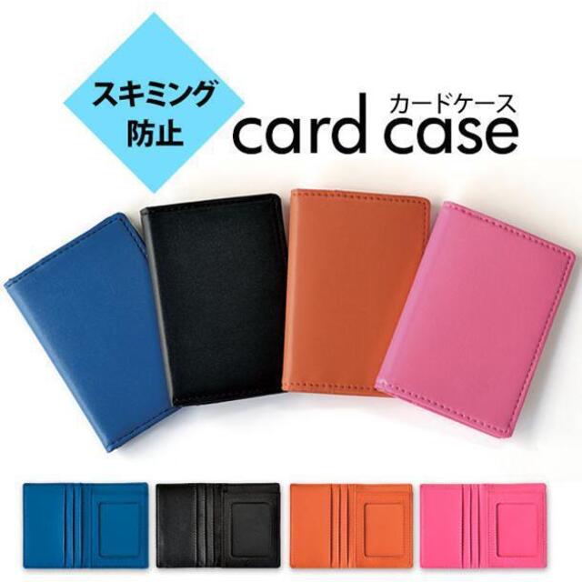 anello(アネロ)のスキミング防止カードケース レディースのファッション小物(名刺入れ/定期入れ)の商品写真