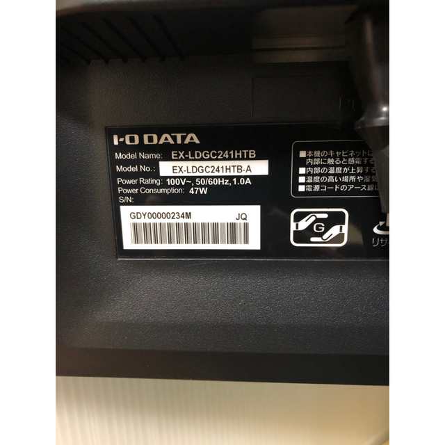 IODATA(アイオーデータ)の144Hzゲーミングディスプレイ EX-LDGC241HTB スマホ/家電/カメラのPC/タブレット(ディスプレイ)の商品写真
