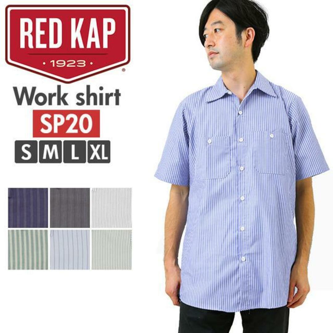 【並行輸入】 RED KAP レッドキャップ SP20 MENS 半袖 ワークシ 2